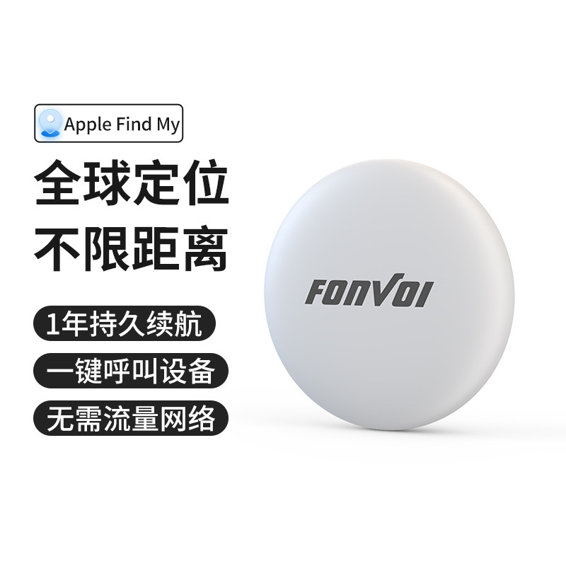 アップルfindmyグローバルgps追跡itag bluetooth紛失防止ロケータ老人子供ペット紛失防止|undefined