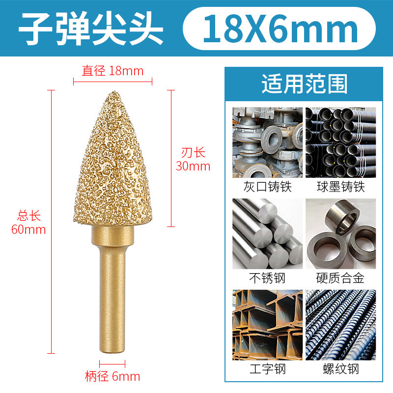ろう付けダイヤモンド研削ヘッドダクタイル鋳鉄金属石材硬質合金磨き棒手電気ドリルフライス神器|undefined