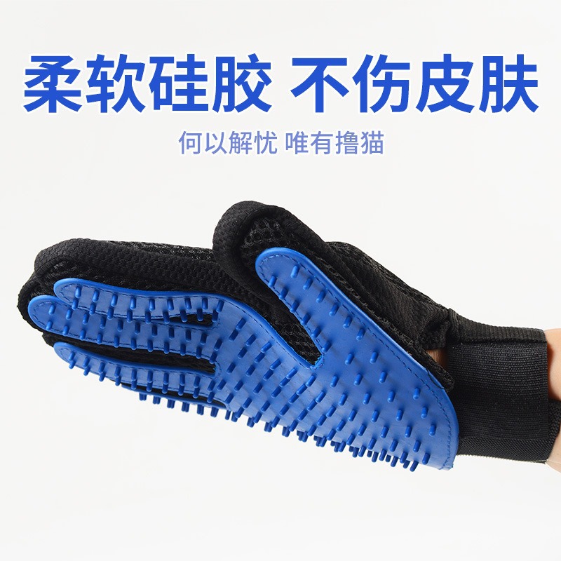 애완동물 털 청소기 실리콘 장갑 빗, 강아지 털 제거 및 목욕용품, 고양이 털 제거 장갑
