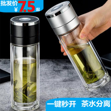 双层茶水分离 玻璃杯泡茶杯 一键开盖速开杯可印字印logo 广告杯