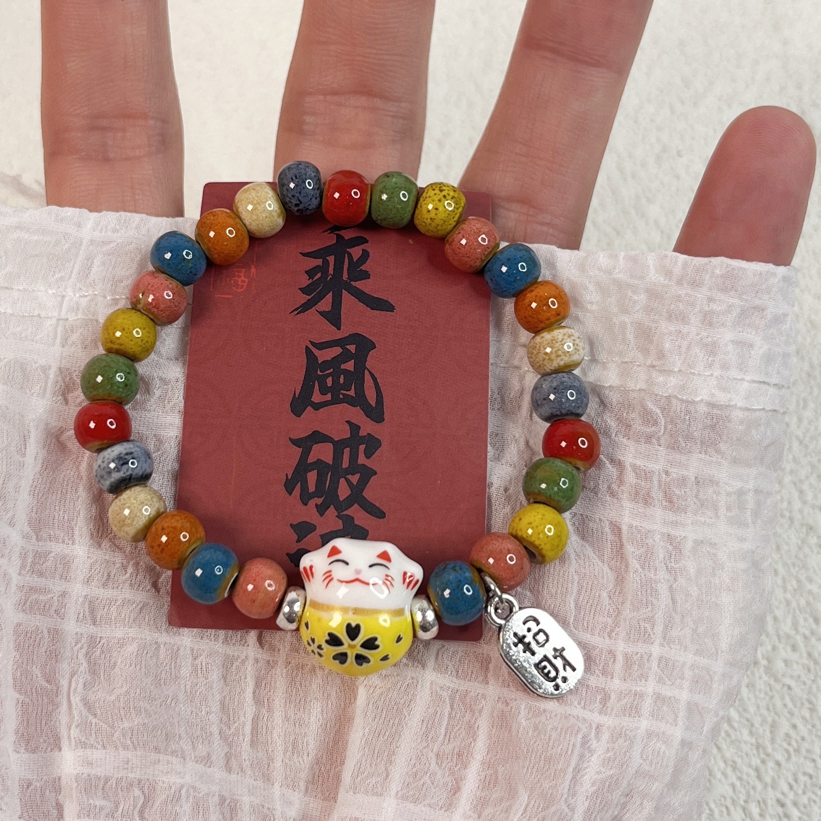 黄色招财猫
