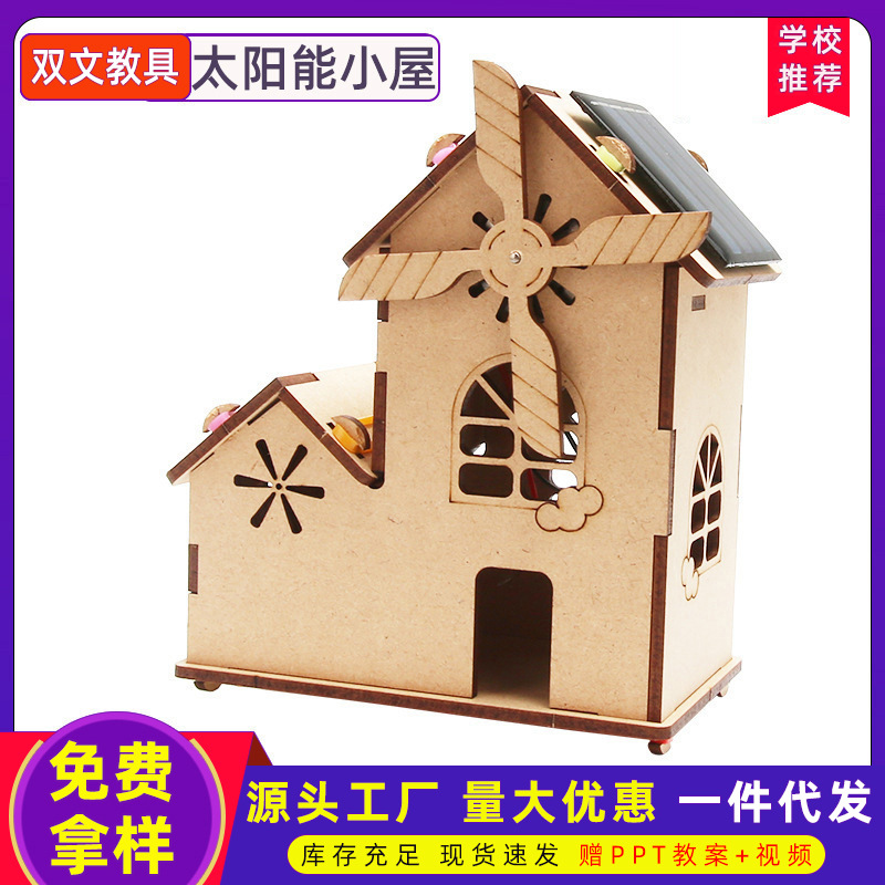 Solar cabina juguetes niños escuela ciencia experimento Tecnología pequeña producción hecha a mano DIY material juguetes al por mayor