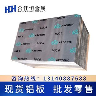 �����X�SMIC-6�X�Ͻ�� ���T�X��MIC-6 ��׃���T���XMIC-6�X��