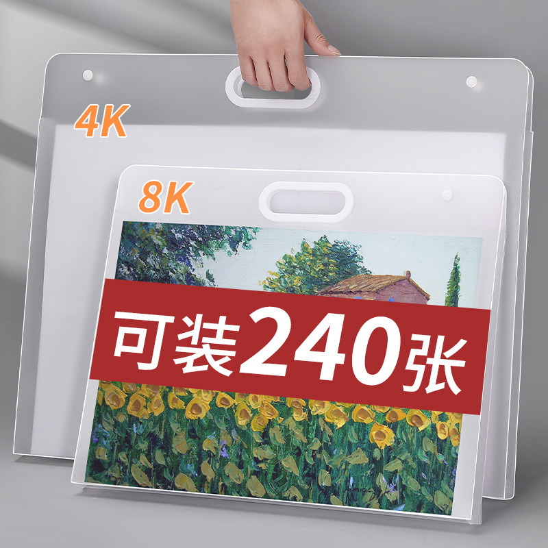 Bolsa de dibujo portátil 8K obras de arte para niños Bocetos de papel Libro de dibujo 4K Carteles de diseño Colección