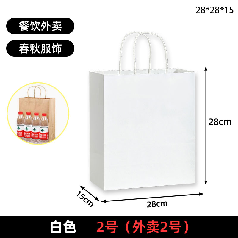 Bolsas de papel kraft bolsas de mano uniformes personalizadas tienda de ropa bolsas de embalaje bolsas de regalo rojas bolsas de té de leche para llevar bolsas de embalaje