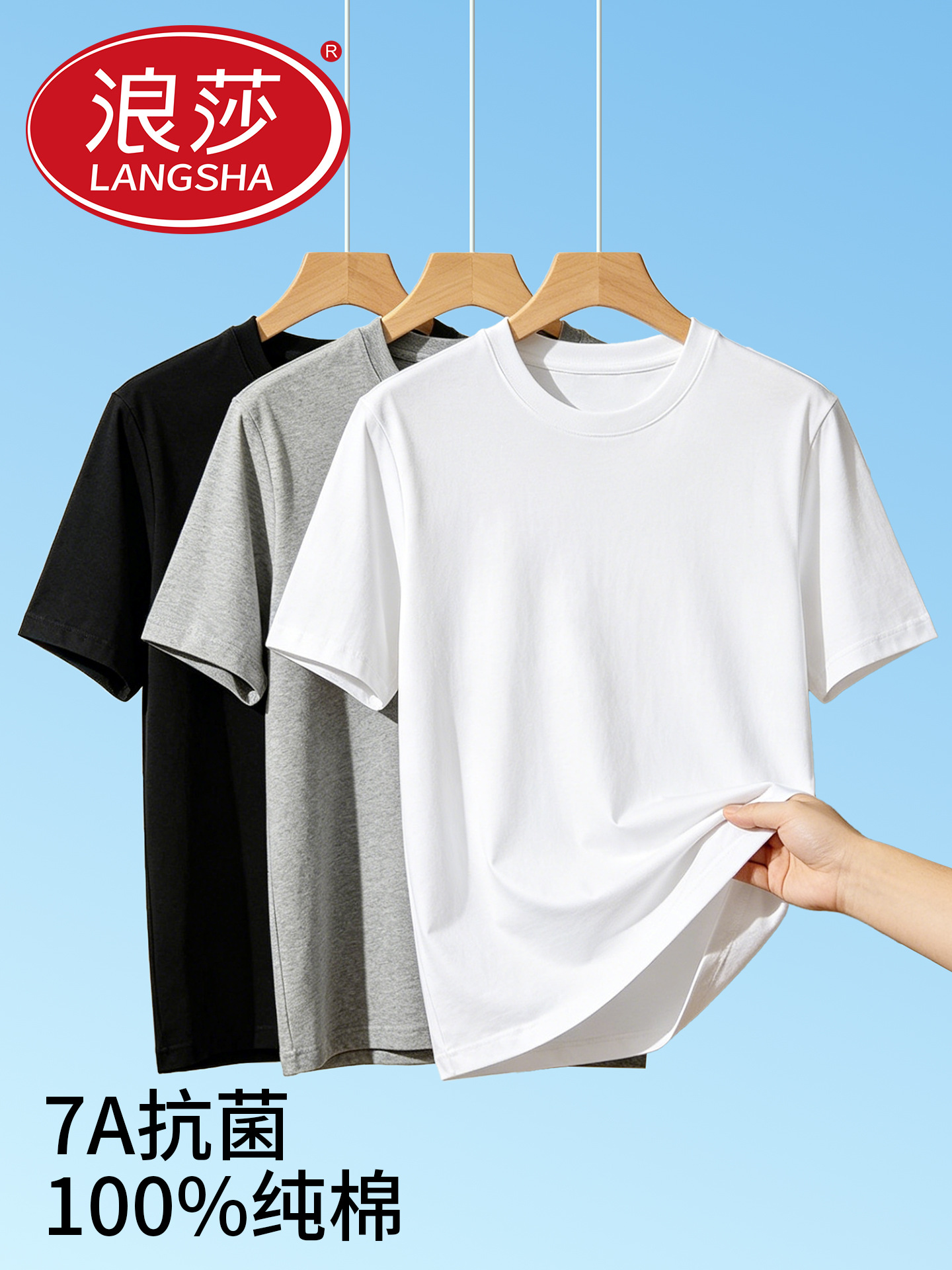 Langsha men's short-sleeve cotton antibacterial thin youth all-cotton base shirt sports sweat-absorbing breathable base top