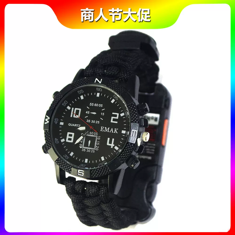 户外伞绳求生手表马拉松防水多功能迷彩战术指南针带口哨电子手表