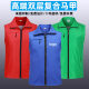 High-end double-layer net vest custom volunteer party member volunteer public service advertisement vest supermarket work clothes logo