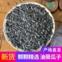 原味奶香休闲五香炒货