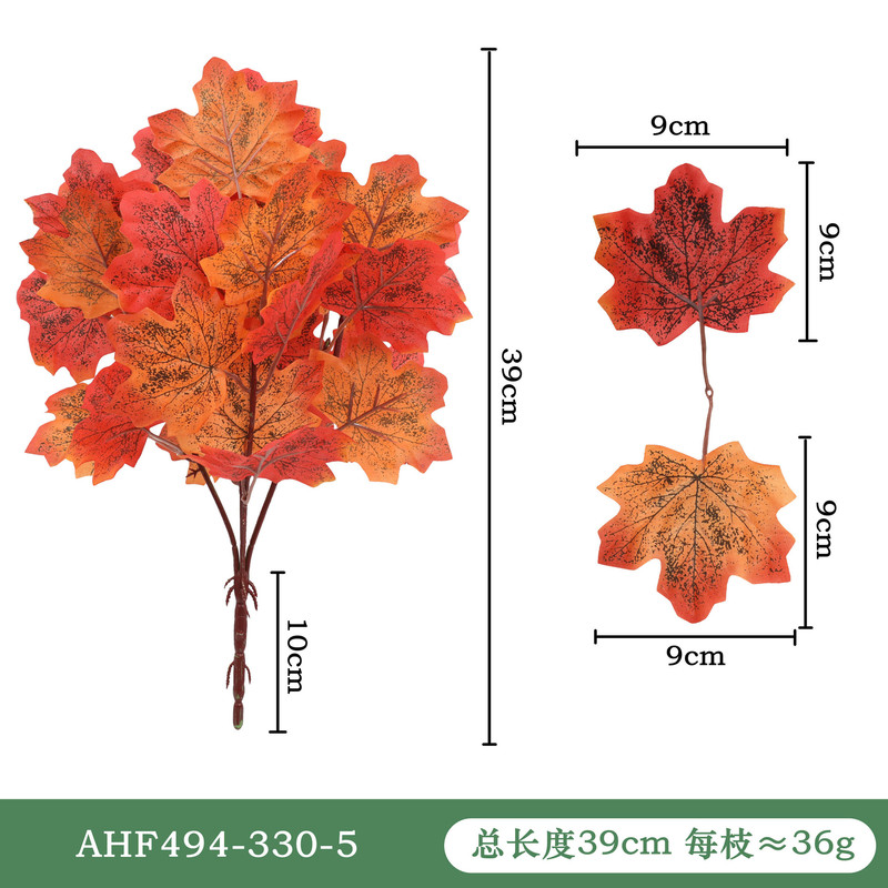 跨境仿真枫叶 圣诞节家居装饰插花植物造景塑料假花道具摆件批发|undefined