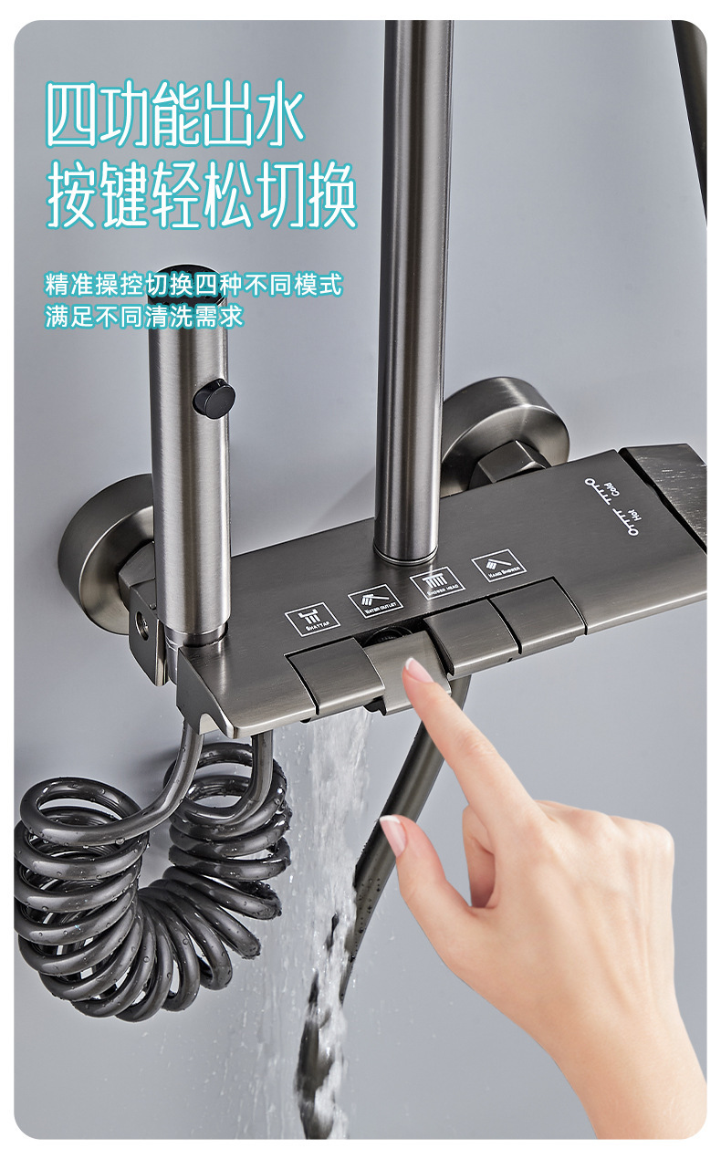 Shower head set, constant temperature digital display pressurized shower head, home bathroom, toilet faucet, bathroom shower head Item Picture