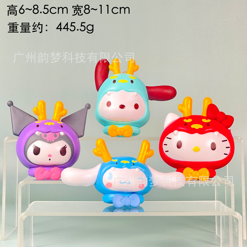 国境を越えた送料無料チェスサンリオフィギュアメロディーパチャ犬クロミブラインドボックスガシャポン人形機装飾品|undefined