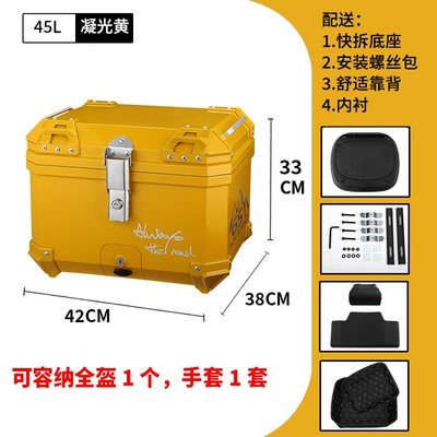 Motorcycle trunk, Trunk Large Capacity - mt45-condensed-yellow-18backrestlining