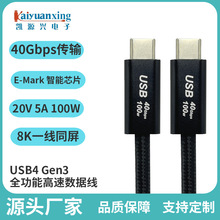 USB4������40GB��ݔtypec�p���^8KͶ����ҕ�lȫ���ܾ�PD100W���