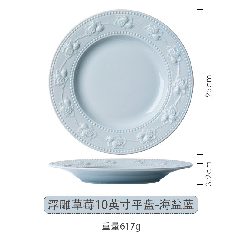 엠보싱 스트로베리 10inch 얕은 접시 (씨 솔트 블루)
