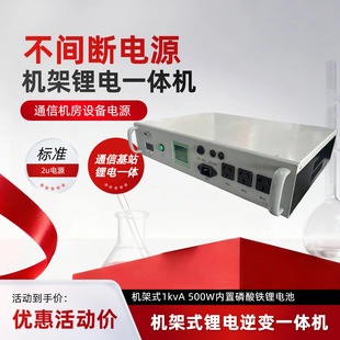 1KVA�C��ʽ�늳�ups���g���Դ500W�C����������ͣ늃��������F