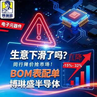 ����ʢAPC340BOM�����һվʽ���յ���