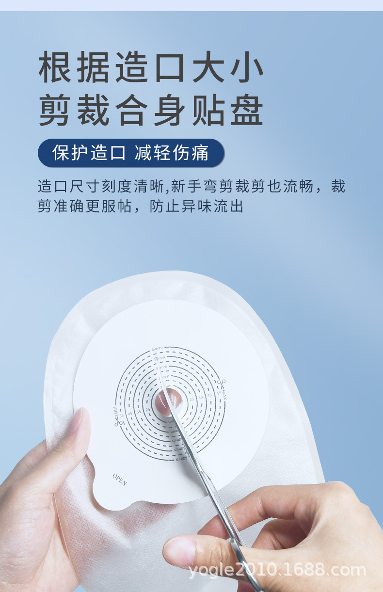 夹子款造口袋_04.jpg