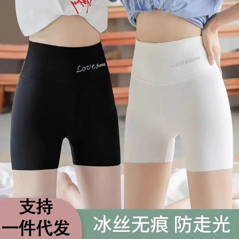 High-Waisted Tummy Control Seamless Ice Silk Safety Shorts for Women, Anti-Exposure, Non-Curling, Thin Style, Outerwear, Three-Quarter Length, Flat-Edge Leggings