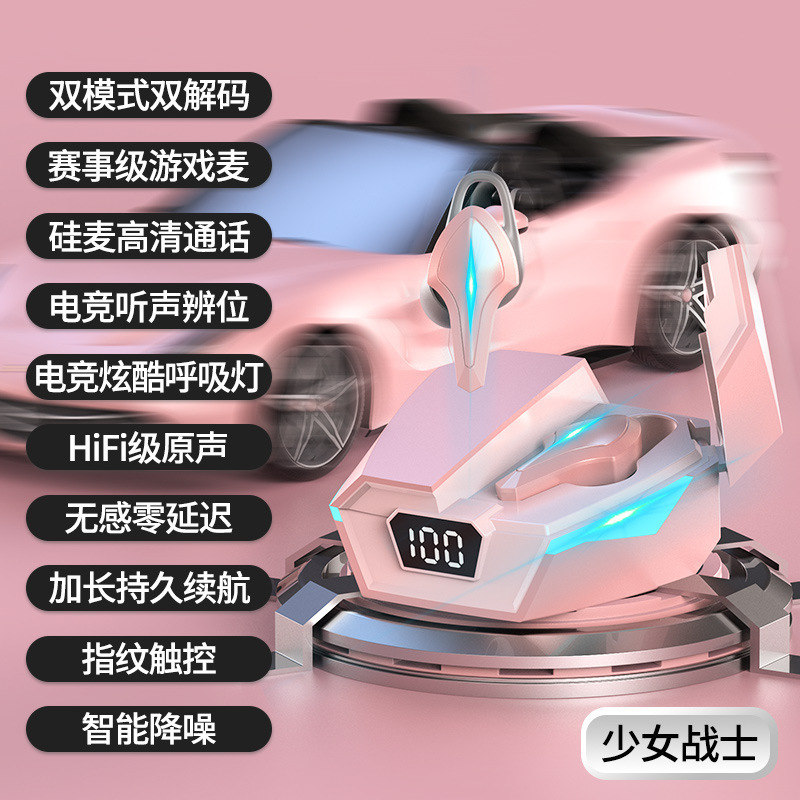 K12クロスボーダー新品プライベートモードeコマースクラスワイヤレスbluetoothゲーミングヘッドフォンサポートAIR CARデュアルモードデュアルデコード|undefined