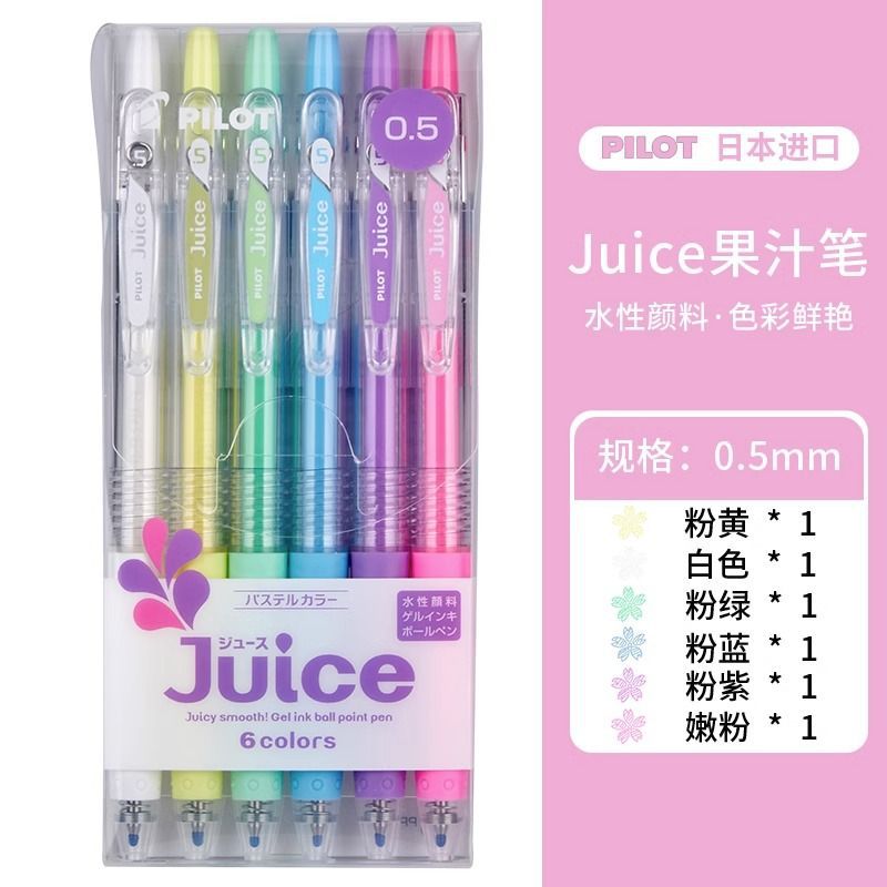 【LJU-60EF-6P】바이글 6팩 진주빛 컬러/세트