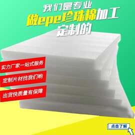 珍珠棉蛋托厂家：走进包装业的心脏