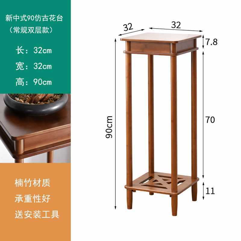 中式花架阳台花架置物架实木花架子花盆架客厅落地式花台架收纳竹|undefined