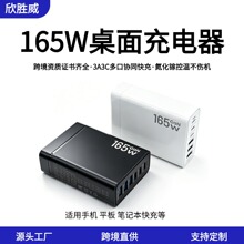 �羳����165W����扳���� ���typec����֙C�Pӛ��PD������վ