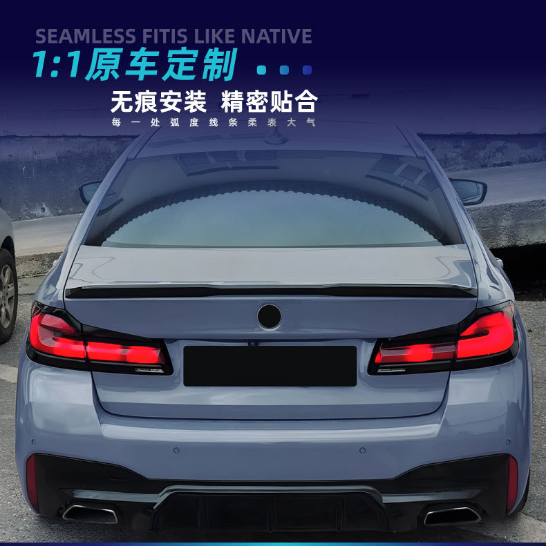 Suitable for Bmw 5 Series G30 G31 m Sport 2018-2023 M5 Model Rear Lip Spoiler Modification