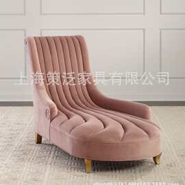 美式轻奢贵妃沙发单人卧室沙发椅酒店贵妇躺椅美人榻小户型太妃椅