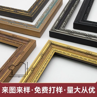 复古相框线条油画框条ps发泡框定制古典装饰画边框条镜框线条厂家