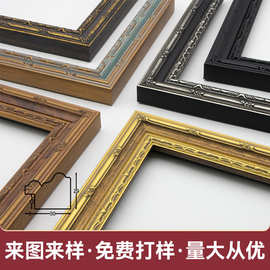 复古相框线条油画框条ps发泡框定制古典装饰画边框条镜框线条厂家