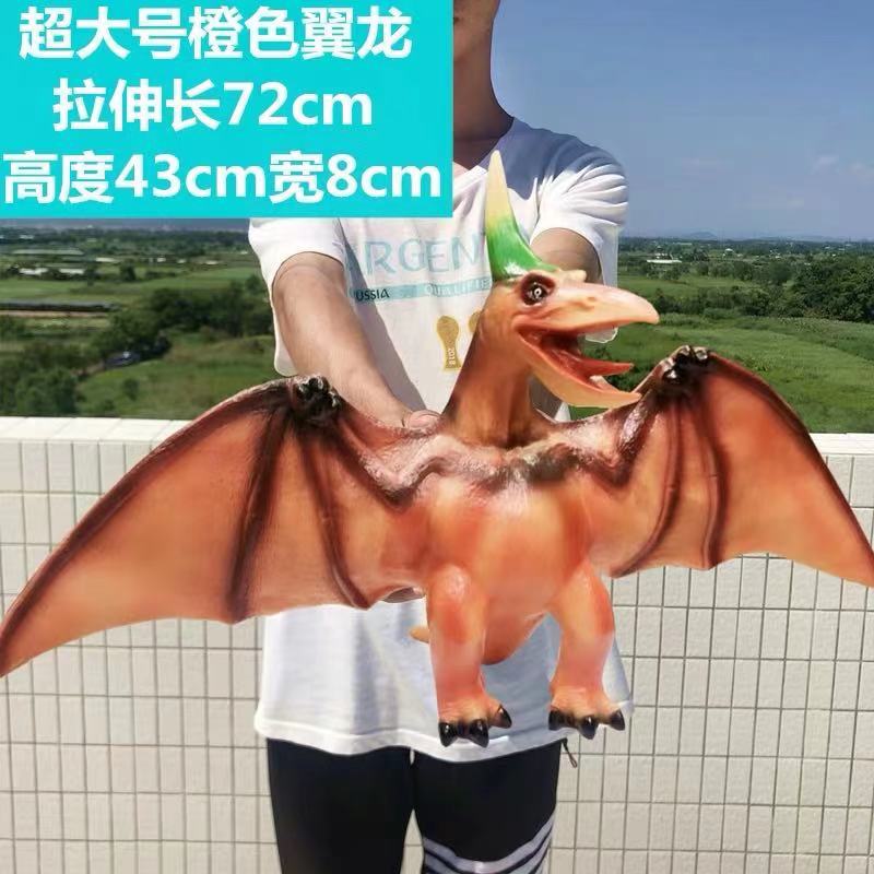 Super big pterosaur