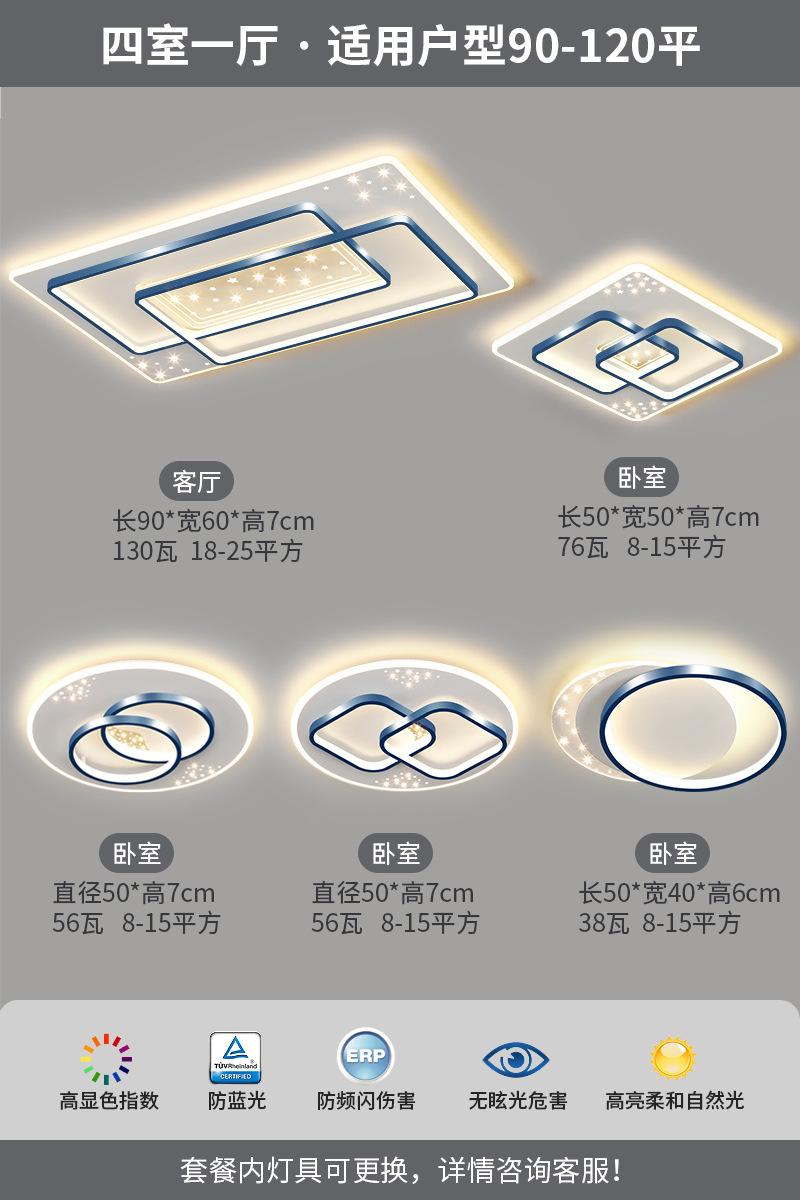 "Ra97 눈 보호" 침실 4개와 거실 1개 B