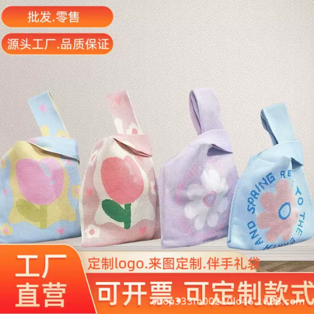 Новая вязаная сумка для женщин, милая сувенирная сумка для закусок, практичная универсальная плетеная сумка с возможностью персонализации