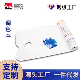 画纸、画布;素描本;画夹画板