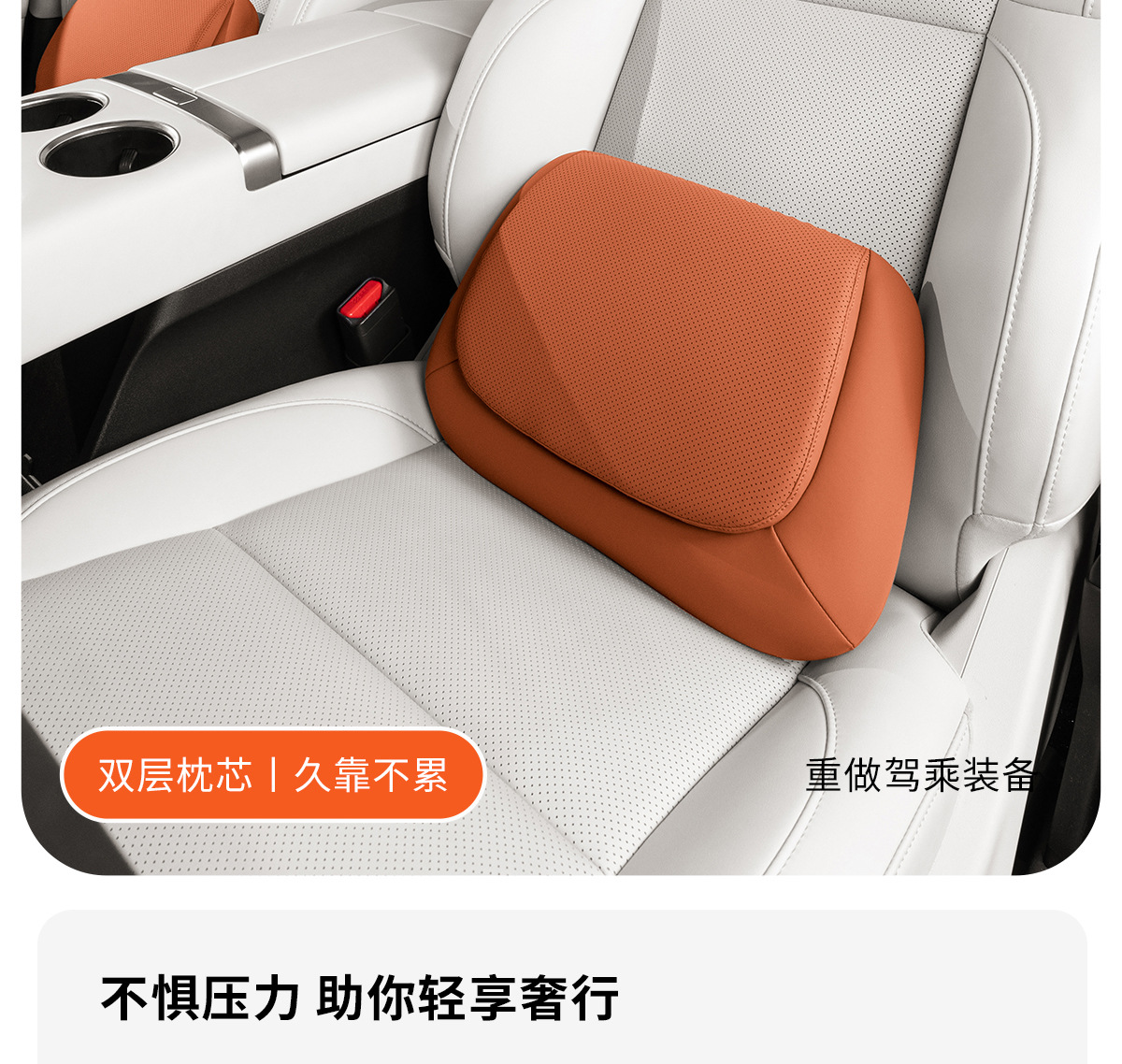 Car Neck Pillow and Lumbar Support Set, Luxury Ergonomic Dual Pillow Core for Neck and Back Protection, Car Pillow