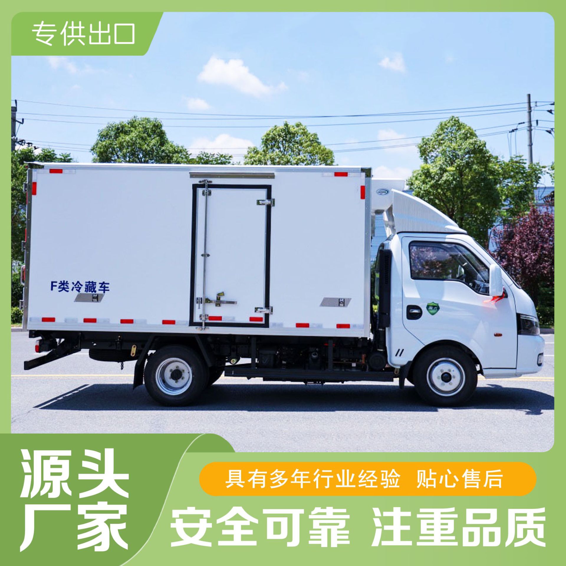 ������Ϳ3.5����س�4x2��������ר�ó�95�������ඳ��������ʽ��