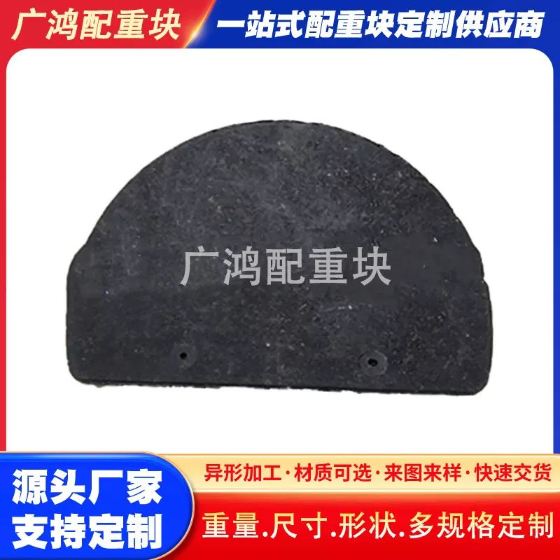 台灯落地灯底座加重块底盘配重块底托加重增重灯具固定配件