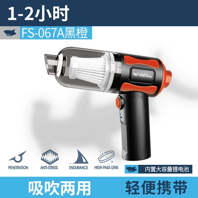New Multifunctional Silent Small Wireless Tozsoranlar - fs-067a-black-orange-built-in-battery-1500-mah