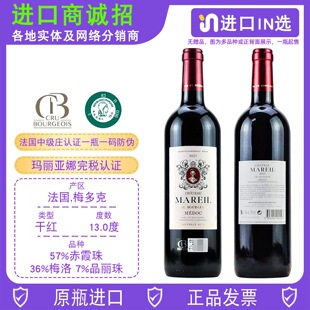 ÷����ׯ�ɼt���Ѿ�chateau mareil��������cru÷����м�ׯmedoc