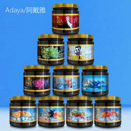 Adalya阿戴雅水烟水果味烟膏 源头货源酒吧KTV土耳其水烟1kg1000g