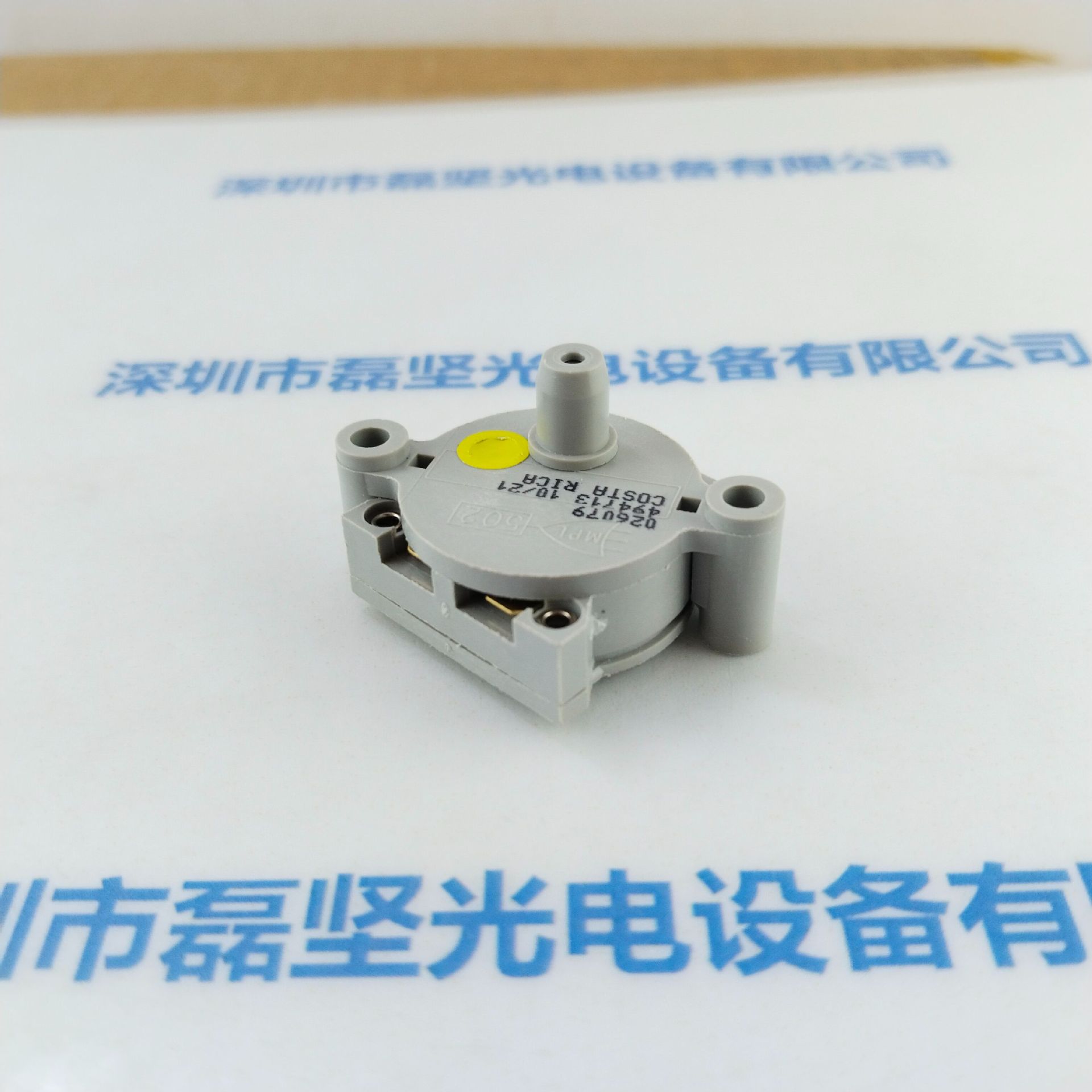 026079 风压开关 现货直接拍
