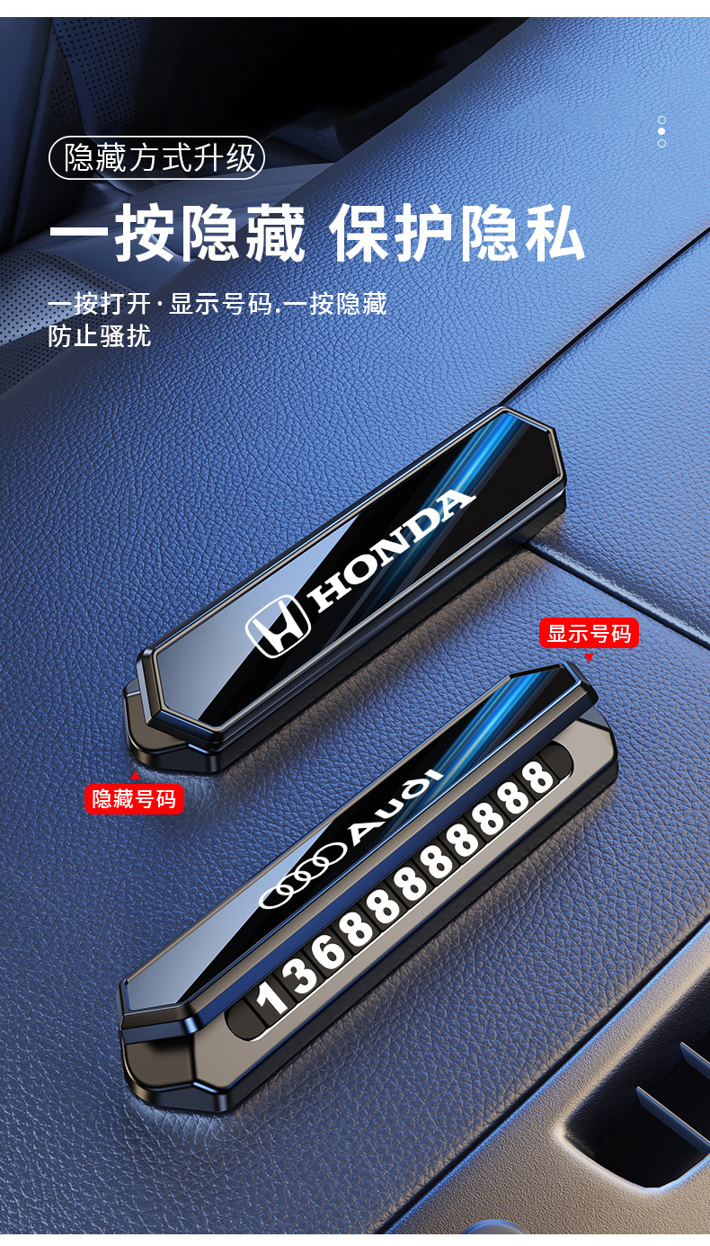 Suitable for Aluminum Alloy Car License Plate Hidden Temporary Parking Number Magnetic Mobile Phone Number Plate for Car Relocation High-End