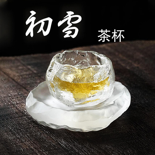 Japanese single-cup master cup, tea cup, kung fu tea set cup, frozen burnt ancient glass cup, first snow glass tea cup