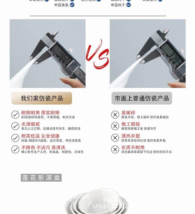 造型汤碗面碗详情(有LOGO)_12.jpg