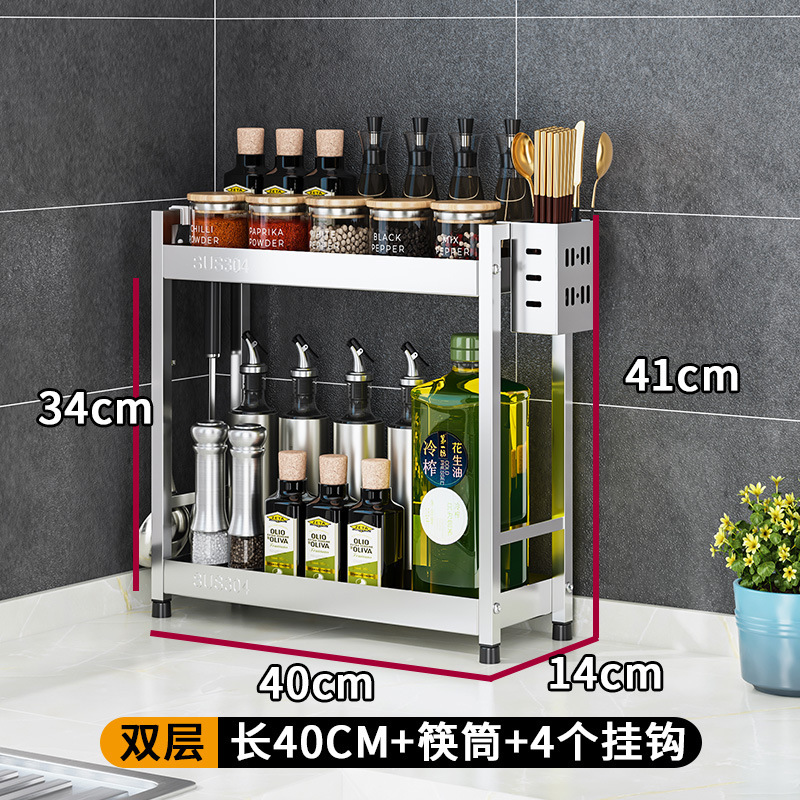 304ステンレス台所物置用品収納家庭用テーブル調味料棚瓶大全多機能|undefined