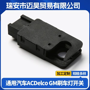 ACDelco GM əyləc işığı açarı 25981009 ADO-D1539J 15861245 üçün uyğundur