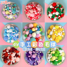 3cm�ߏ�ë��diy�q���ɫë�q���b��Ϯ�؈����׃��@�ֹ����b�