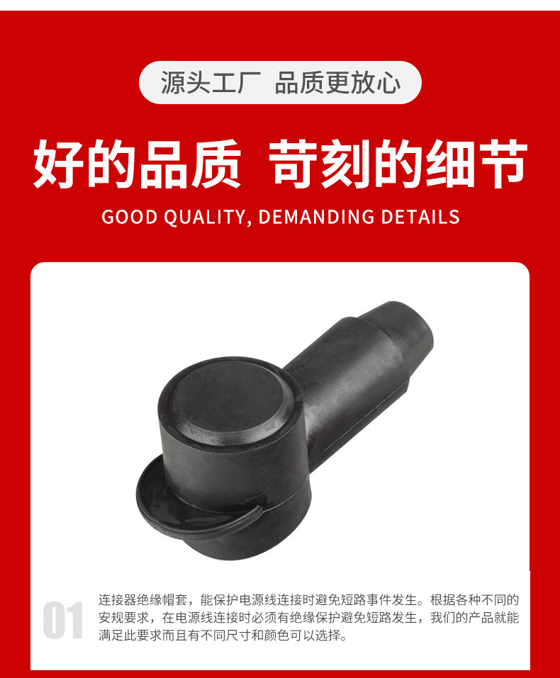 蓄電池端子絕緣接線(xiàn)帽套L型護套電瓶樁頭正負極電池接線(xiàn)保護套